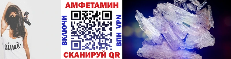 МЕТАМФЕТАМИН витя цена Краснотурьинск