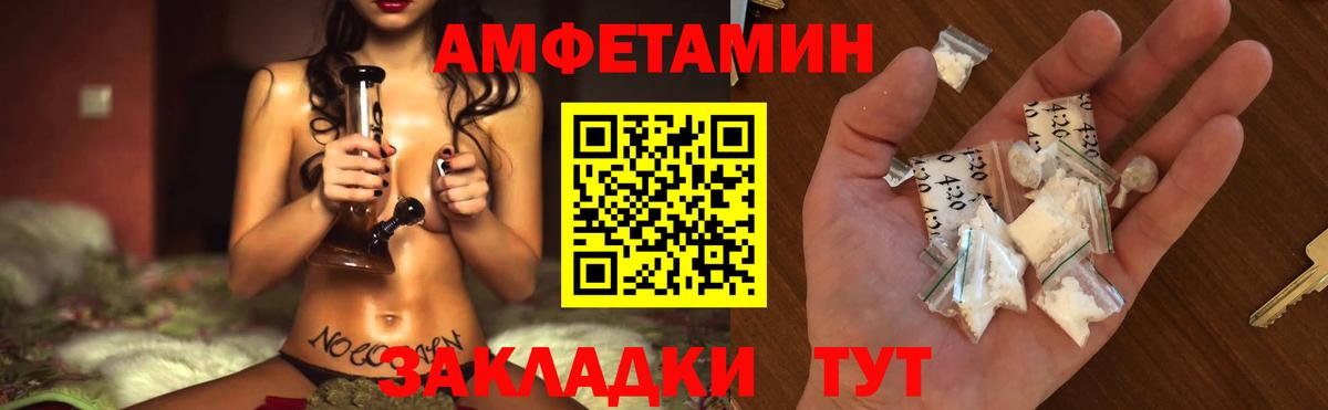 Краснотурьинск  МЕТАМФЕТАМИН винт  МЕТАМФЕТАМИН винт  Вход с VPN 
