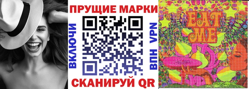 Марки N-bome 1500мкг  МЕГА ссылка  Краснотурьинск 