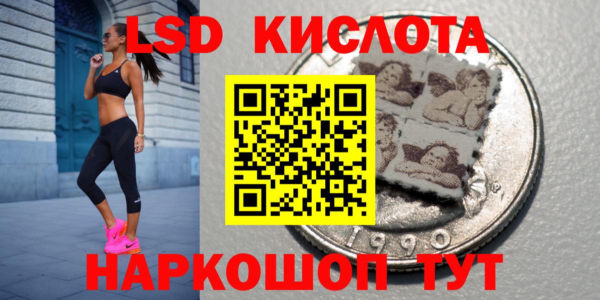 Марки N-bome 1,5мг Краснотурьинск