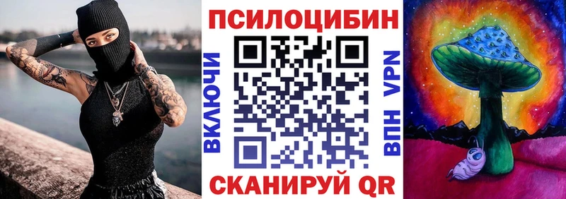 Псилоцибиновые грибы Cubensis  даркнет сайт  Краснотурьинск 