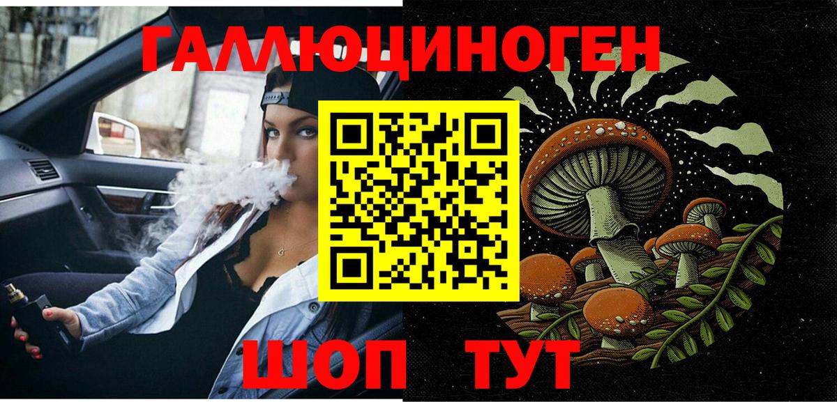 Псилоцибиновые грибы Magic Shrooms Краснотурьинск
